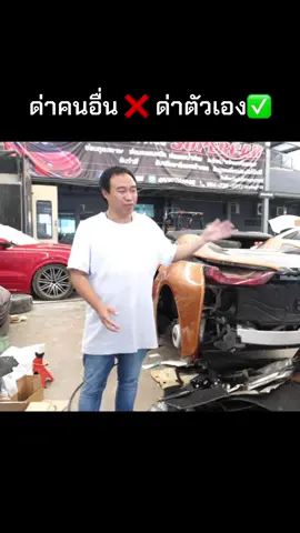 #ขยันทำคลิปด้วยนะ#บรรลัยการช่าง 