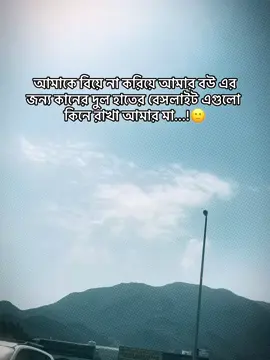 #foryou #foryoupage 