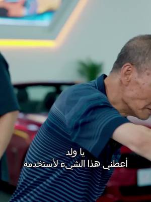 أقوى آباء (مدبلج)