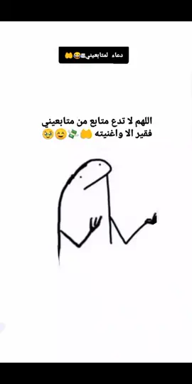 #الشعب_الصيني_ماله_حل😂😂 