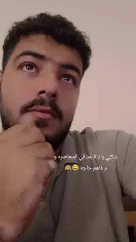 #الشعب_الصيني_ماله_حل😂😂 #foryoupage #foryou #fyp 