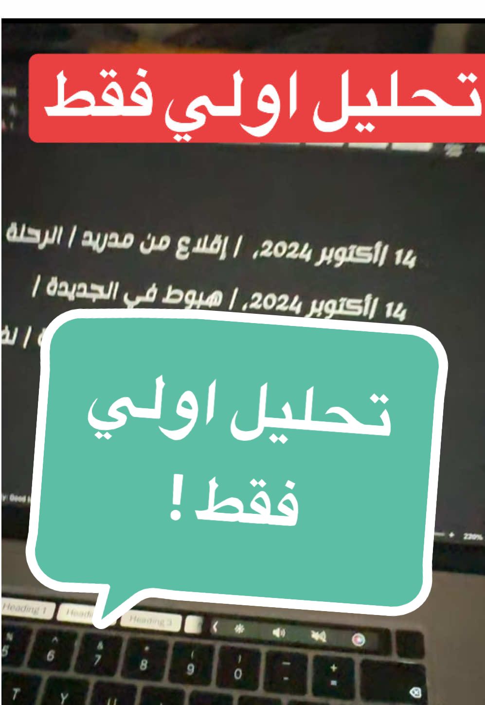 #liveincentiveprogram #المغرب🇲🇦تونس🇹🇳الجزائر🇩🇿 #امير_الظلام_الكرغولي 
