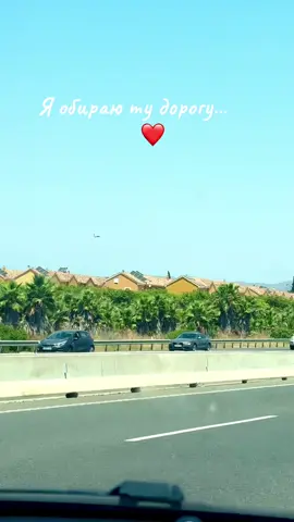 #життя #дорога#українськапісня💞🎶🇺🇦 