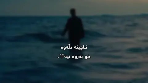 Kas” xushi” na” wem🖤.#momen_bemn4t #fypage #foryou #viral 