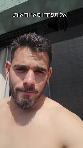 #אמונה  #ביטחון  #שמחה  #גירושין  #זוגיות 