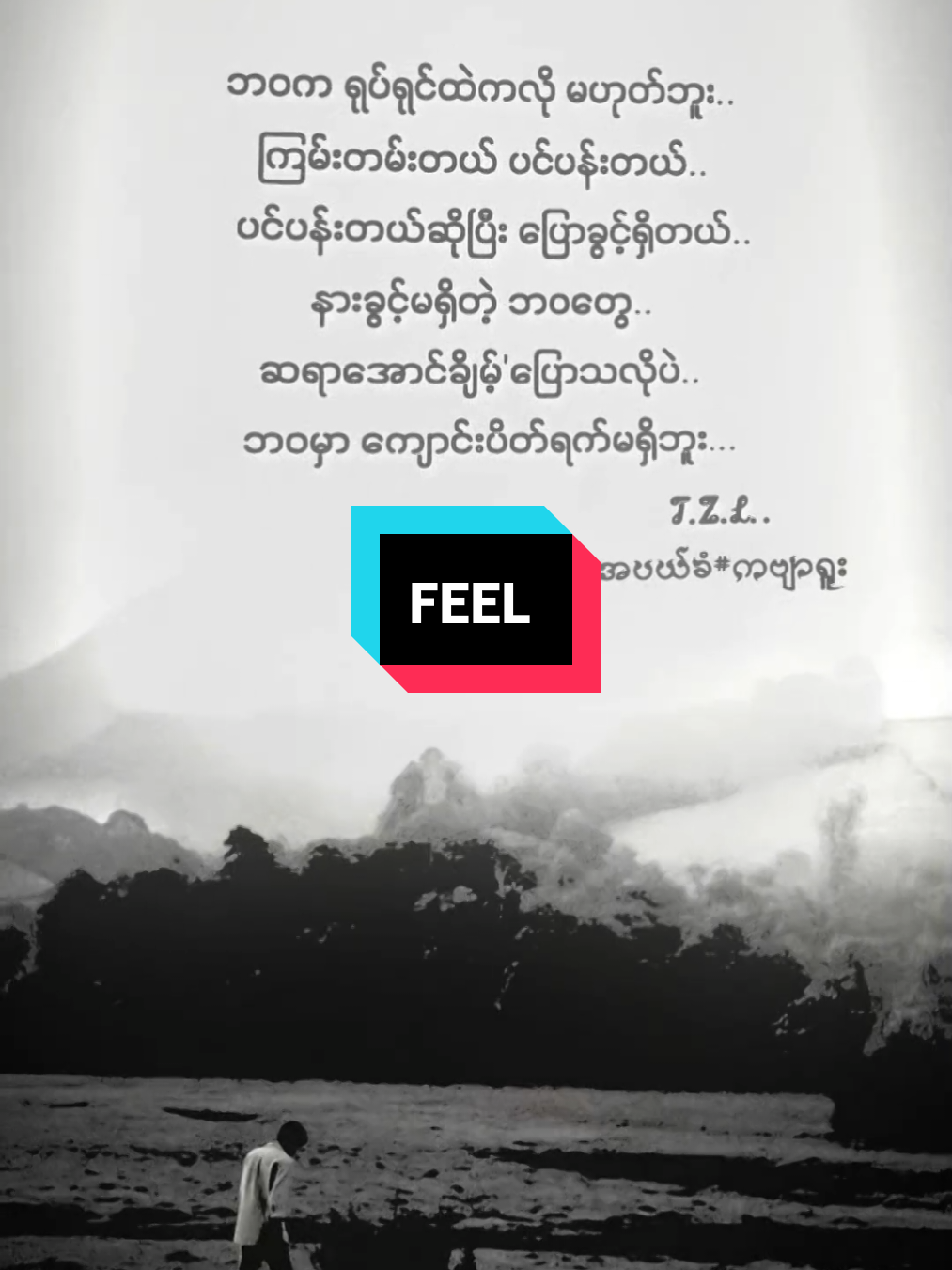 ဘဝမှာကျောင်းပိတ်ရက်မရှိဘူး😣 #feelinggood  #foryou  #flypシ  #viewတတ်ချင်တယ်ကွာ🙂💙tiktok  #မင်းတို့ပေးမှ❤ရမဲ့သူပါကွာ 
