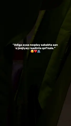 #creatorsearchinsights #fyp #jacayl🔐 #somalitiktok #somaligirls 