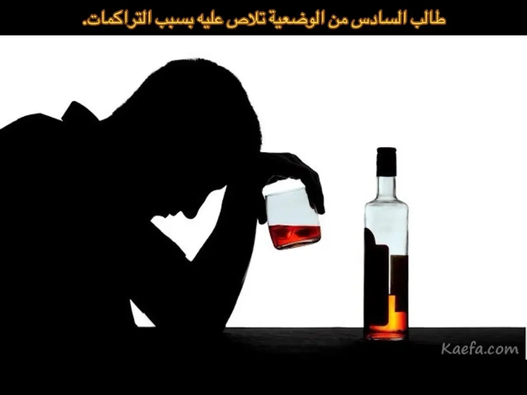 #سادس 