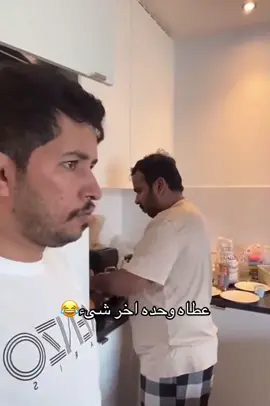 #اكسبلور #اكسبلورexplore #اكسبلور_تيك_توك #foryou #الشعب_الصيني_ماله_حل😂😂 