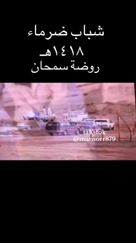 #اكسبلور_رماح #سبيع _الغلبا#الحائر _الرياض _الضبيعه_الصمان _الاحساء_قطر _الخليج _حفر الباطن _اكسبلور#رماح _الان