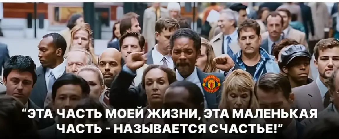 #manunited 