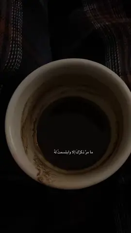 انتَ الحقيقة والجلاسُ اوهامُ❤️‍🩹