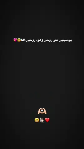 🙋🏻😁❤#M #خرب_بالحظ😩💔 #نيمار_الساحر_البرازيلي🇧🇷 #تصميم_فيديوهات🎶🎤🎬 #ليونيل_ميسي 