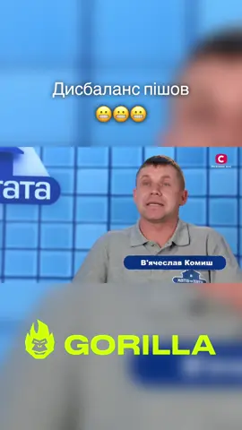 #стопосто #100х100 #gorilla100 #рекомендації