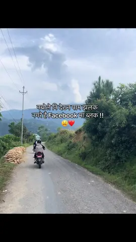 Hai ta🤭 #foryoupagе #foryou #trending #goviral #fyp 