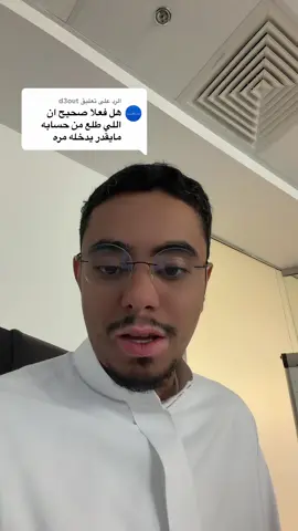 الرد على @d3out خلل بالبرنامج الاصفر