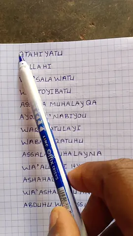 Le TACHAHUD🤲❤️✨#islamic_video #SunniteAbdoul #translittération #Islam #fyppppppppppppppppppppppp 