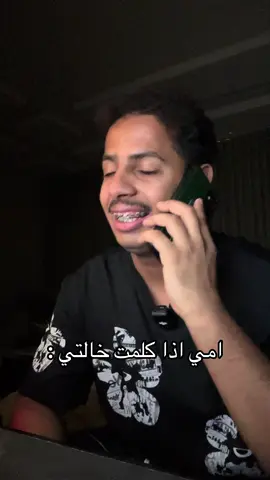 ساعه 🤣