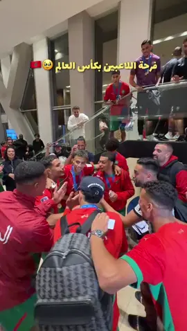 🦁🦁💪💪 #المغرب🇲🇦 #foryoupage❤️❤️ #كأس_العالم_للشباب #fypシ #منتخب_المغرب 