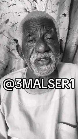 #عمك_السر