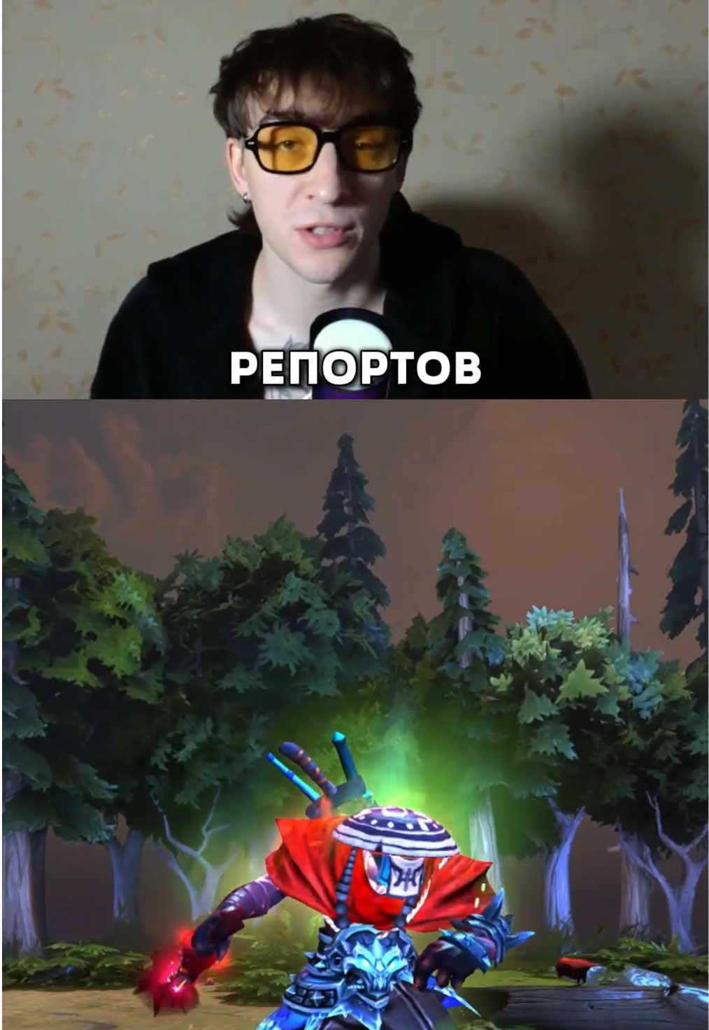 Как посмотреть сколько репортов ты получил? Больше инфы в шапке профиля. #dota2 #дота 