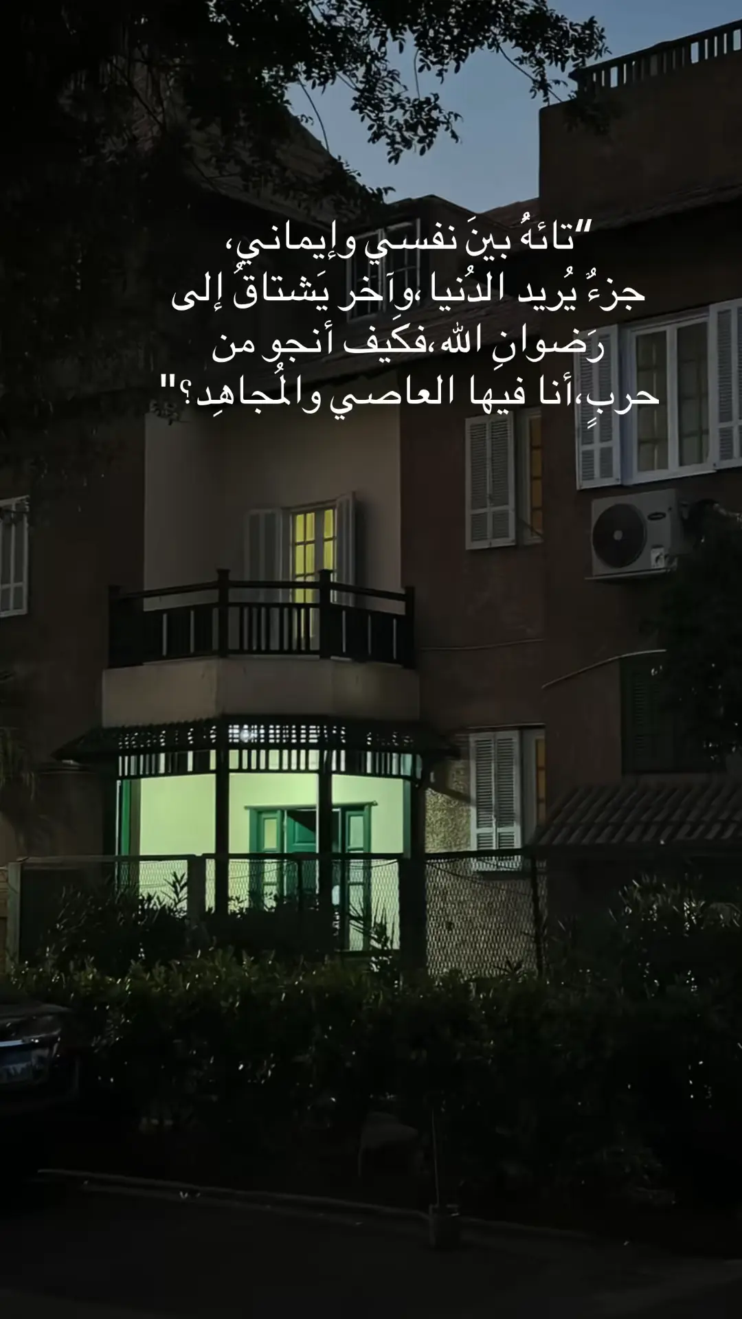 #قران_كريم #اسلامي #quran #صدقة_جارية 