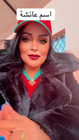 #caftaneoumzaayditalia #العراق_السعوديه_الاردن_الخليج #الشعب_الصيني_ماله_حل😂😂 #تونس_المغرب_الجزائر #الشعب_الصيني_ماله_حل😂😂🙋🏻‍♂️🇧🇭_ 