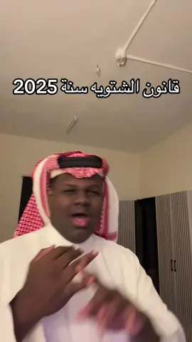 لا احد يحزن الزبده جاكم العلم#الجبيل #الرياض #explore #explor #ex 