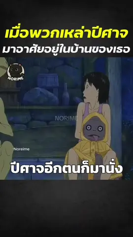 ชื่อเรื่อง:A Letter to Momo(2011)จดหมายถึงโมโมะ กดไลค์ กดติดตามเพื่อเป็นกำลังใจด้วยนะครับ🙏🏻💙 ผิดพลาดประการใดขออภัยด้วยครับ🙏🏻💙 #anime #movie #การ์ตูน #อนิเมะ #norime 