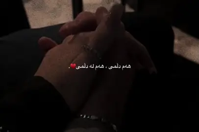 ♥️.#eshq #lloveyou #haifa #harem #foryou #fyp #foryoupage #fyppppppppppppppppppppppp #actives? 