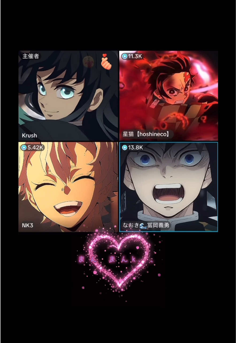 なおきくんのメッセージメインの あﾞ組配信切り抜きです💌 ┈┈┈┈┈┈┈┈┈┈ @なおき🌊冨岡義勇  @Krush  @星猫【hoshineco】  @NK3  ┈┈┈┈┈┈┈┈┈┈ @なおき🌊  #あﾞ組配信