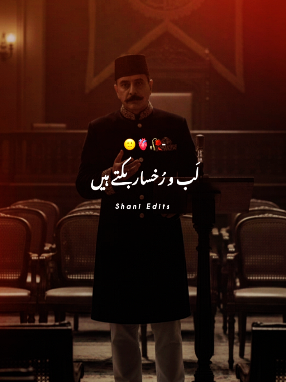 poetry allama Iqbal poetry! #capcut #allamaiqbal #poetry #foryoupage #fypシ @Allama Muhammad Iqbal 💗 @zamelectproperties.comm @AyeSha ShaHzadi @VideoWaliSarkar @Allama Muhammad Iqbal⛎ @Sundal khattak@allamaiqbalpoetry1  @zamzam_brothers_official @Sundal khattak @Asfandyar Khan @allamaiqbalpoetry1 @Illama iqbal lover 