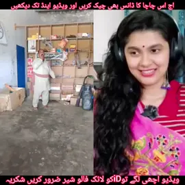 #pashto #viralvideos #newtrend #thisfeeling #dancer 