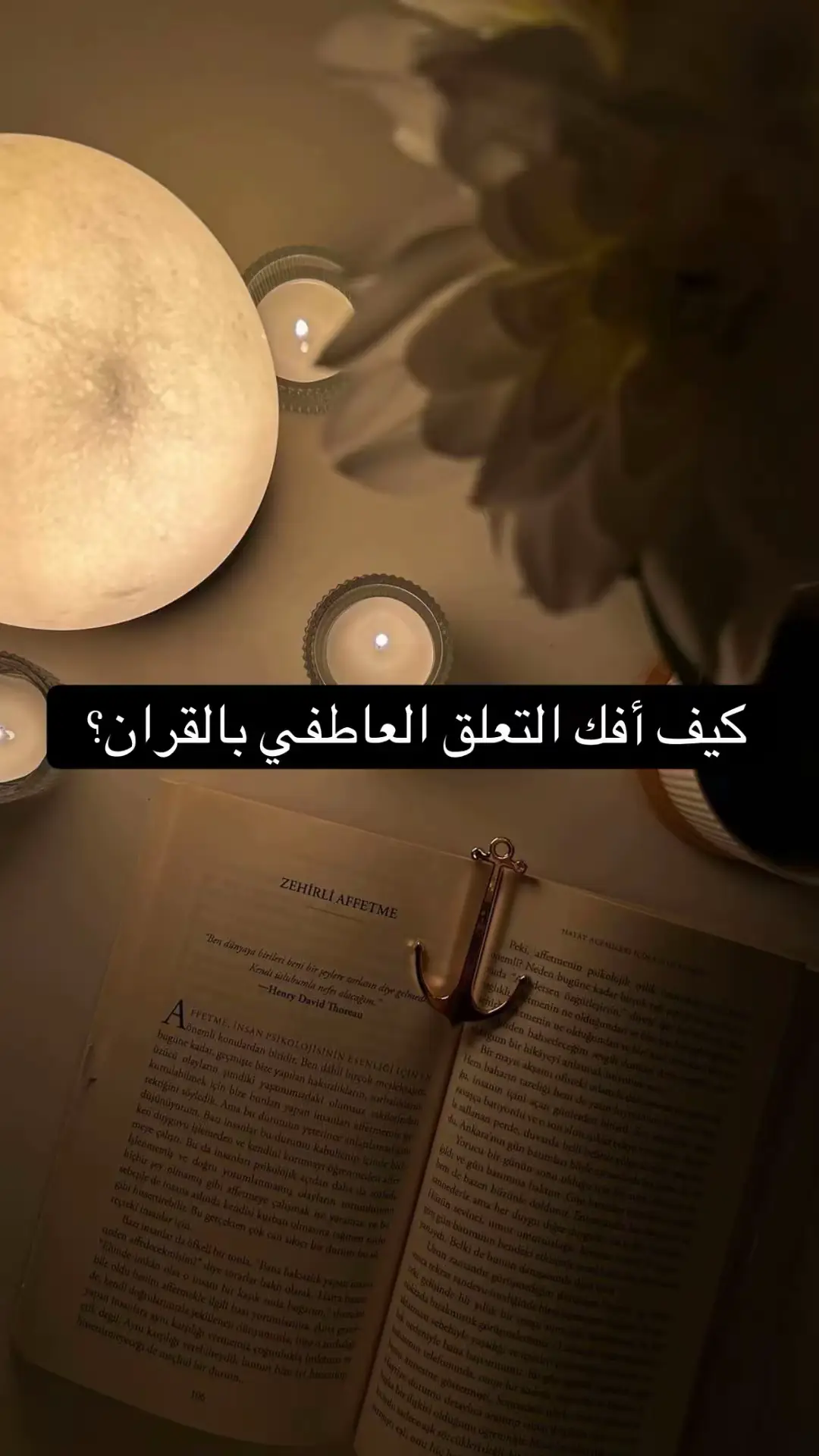#اكسبلورexplore #التعلق #الشعب_الصيني_ماله_حل😂😂 #foryou #تطوير_الذات 