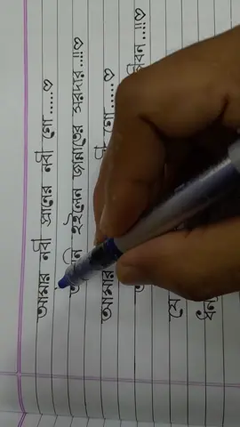 #আমার_নবী_প্রানের_নবী_গো🥰 #ইসলামিক_ভিডিও_🤲🕋🤲 #ইনশাআল্লাহ_যাবে_foryou_তে। #fyp #foryoupage 