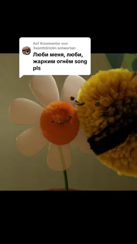 Antwort auf @3venth0riz0n  BEEINLOVE #Love #meme #pollination #3danimation #woldek_the_bee 