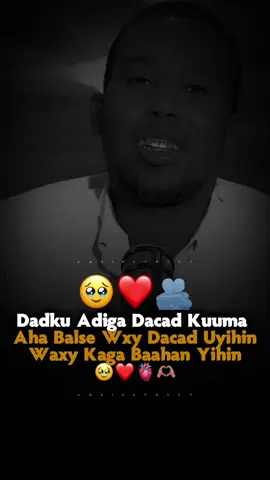 #CapCut #dadku adiga daacad.kuuma balse wxy dacad uyihin dadtooda😭❤️#Amein_lyrics #jawi_bila🌊❤️🌴 #dhiirigalin🌸❤️‍🩹🫶🏽 