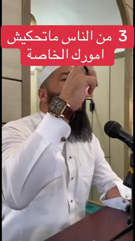 #شيخ_حمزة_درويش 