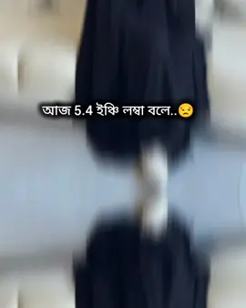 আমার মতো কে কে আছো😩😩#ইনশাআল্লাহ #foryou #ta #যাবে @arohii islam  ruhii @Full🌻 @@muskan islam 