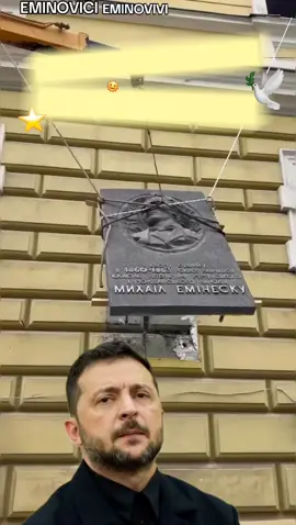 MIHAI EMINESCU IN CERNAUTI. #tatalfiulsfantulduhamin #Ω☧ω #Ω🕊ω #Ω🙏ω #Ω❤️ω 