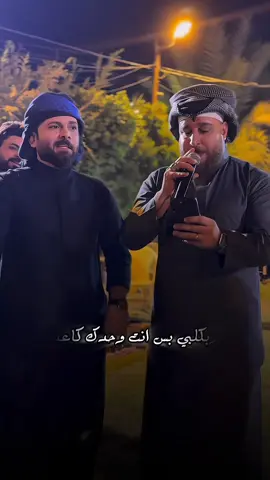 كالتلي احبك يابعد كل ناسي 🔥🤍#دليم_وعز_دليم #الانبار #مشاهير_تيك_توك #الشعب_الصيني_ماله_حل😂😂 #لقطه_فائقه_الثبات💔🥀🖤 #فلوجه_شارع_اربعين #اكسبلورexplore #فلوجه_الانبار #دليم #ليث_الشيحاوي 