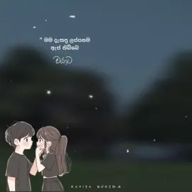 Mention 🥺💗🫶 #fypviralシ #vairalvideo #lovestory #1millionaudition #foryoupage 