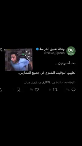 #سكتلز🇸🇦 #الشعب_الصيني_ماله_حل😂😂 