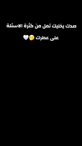 العلبة 30 مل 15 الف وتوصيل مجاني لباب البيت مع هدية تيستر حجم 5 مل تنشال بالجيب 💯1️⃣🇮🇶 #ياقوت_للعطور #قره_تبه #عطورات #عطور #الشعب_الصيني_ماله_حل😂😂 