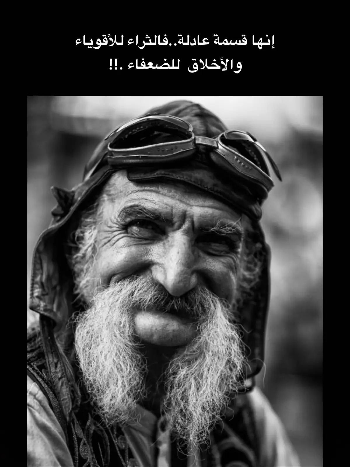 #عربية #اشعار #عرب #تيكتوك #اقوال 