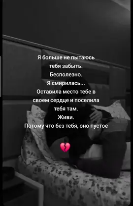 #цитаты #чувства #отношения #мысли #nairacitaty 