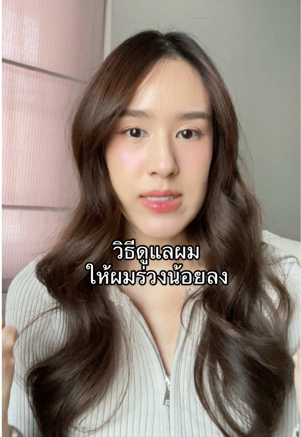 ไม่คิดว่าผมจะร่วงน้อยลงแบบเห็นได้ชัดขนาดนี้ ใครผมร่วงอยากให้ลองจริงๆๆ @nectapharma #ผมร่วง  #วิตามินผม #Nectahair #Nectapharma #เนคตาฟาร์มา   