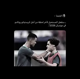 يعني ميسي و كذا #ميسي #messi #tiktokindia #fyp #viral 