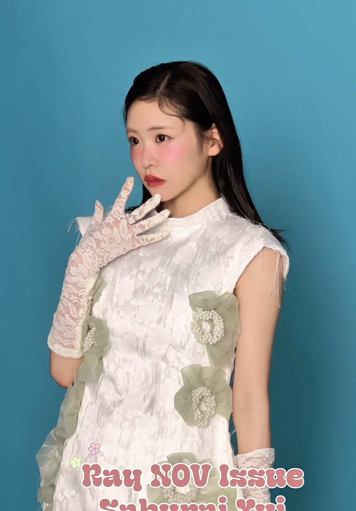 #Ray11月号 より専属モデルに加入した 櫻井優衣 ちゃんのスペシャルメイキングをお届け💚🪽 誌面では、優衣ちゃんの知られざる魅力や Rayモデルとしての意気込みなど たくさんインタビューしました✨ さらに、出会った人をトリコにするその魅力を 懐かしのプロフ帳形式でご紹介！📖🖍️ ちょっとニッチな質問も......？💭 みんなはどのコーデが好き？ コメントで教えてね👀 Ray11月号 ぜひ手に取ってみてね☑️🤍 . . . . . ⋱⋰ ⋱⋰ ⋱⋰ ⋱⋰ ⋱⋰ ⋱⋰ ⋱⋰ ⋱⋰ ⋱⋰ ⋱⋰ ⋱⋰ ⋱⋰ 企画名：「FRUITS ZIPPER 櫻井優衣 Ray専属モデルでびゅー♡」 「あらためまして♡わたしたちがRayモデルです」 モデル：#櫻井優衣 ( @櫻井優衣 ) #Ray #Rayモデル #FRUITSZIPPER  ⋱⋰ ⋱⋰ ⋱⋰ ⋱⋰ ⋱⋰ ⋱⋰ ⋱⋰ ⋱⋰ ⋱⋰ ⋱⋰ ⋱⋰ ⋱⋰