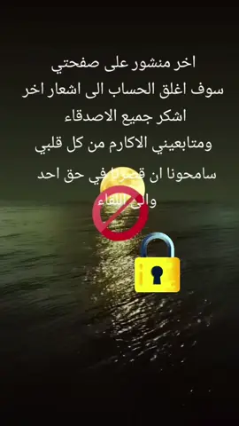 #duet with @Milad Elrecep #تم # @🇸🇦ناصرالمـ♥̨̥̬̩دمـ♥̨̥̬̩ر🇸🇦 